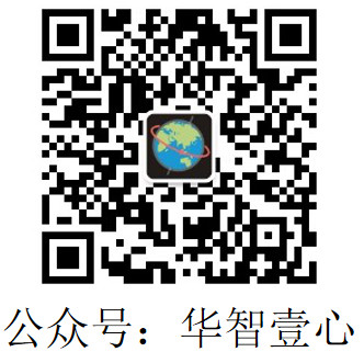 华智壹心公众号二维码